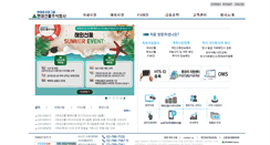 Desktop Screenshot of hyundaifutures.com